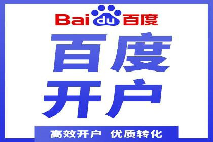案例分享：信息流优化师助力品牌曝光增长