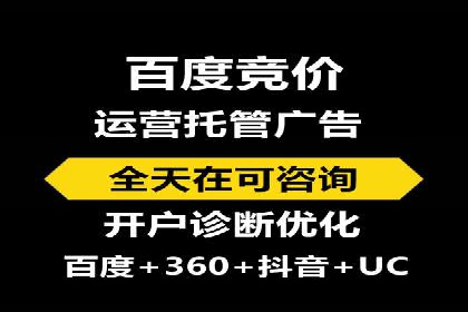 制造业企业如何通过SEM外包提升品牌曝光度