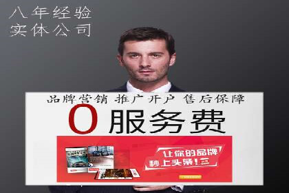 行业领先企业如何通过信息流开户提升品牌影响力