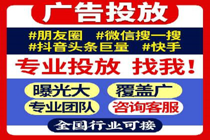 竞价托管sem案例揭秘：关键词策略的巧妙运用